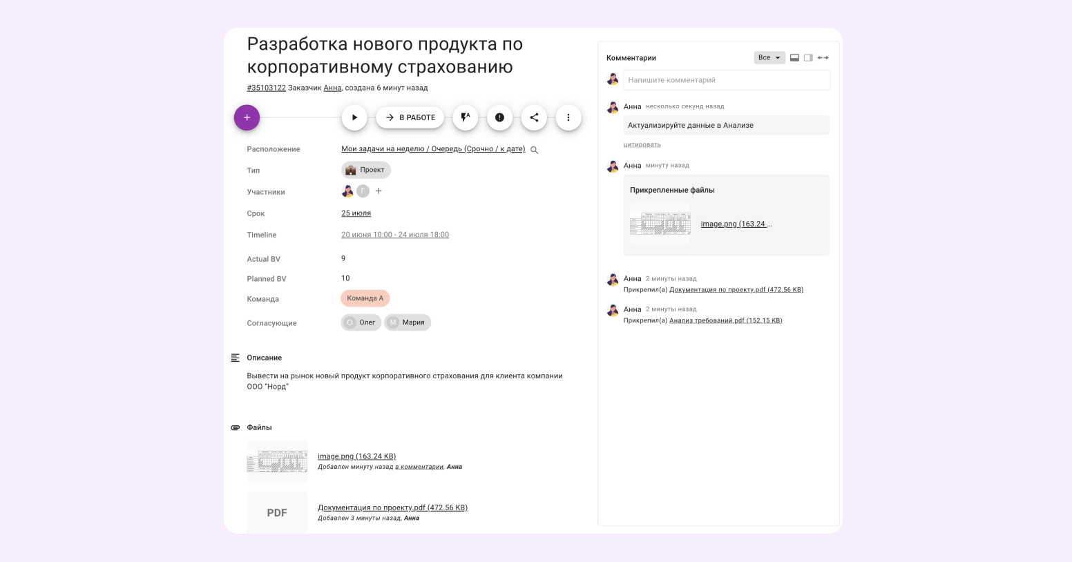 разница стратегии и тактики