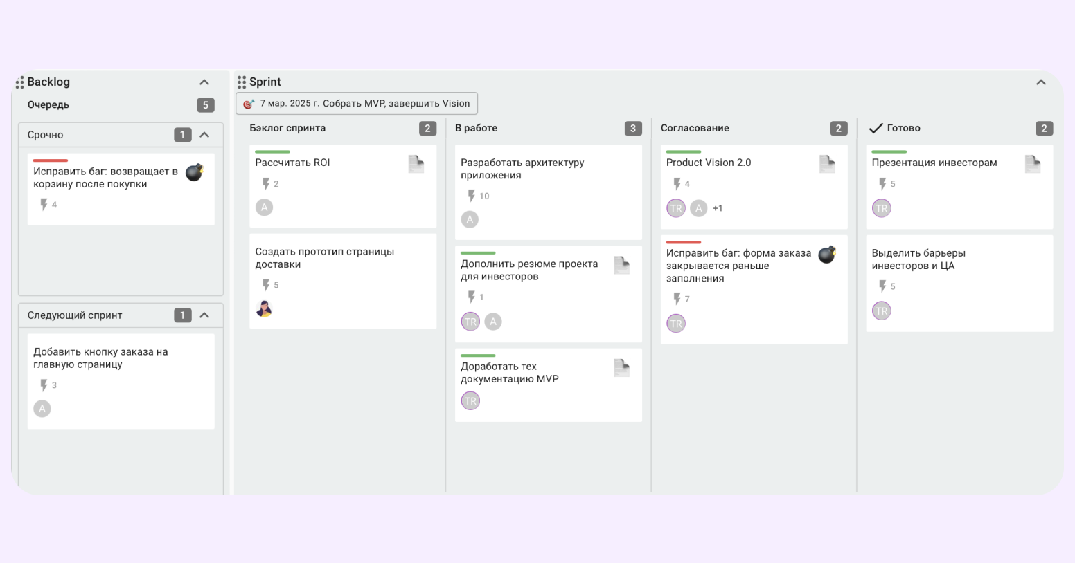 отличие стратегии от тактики