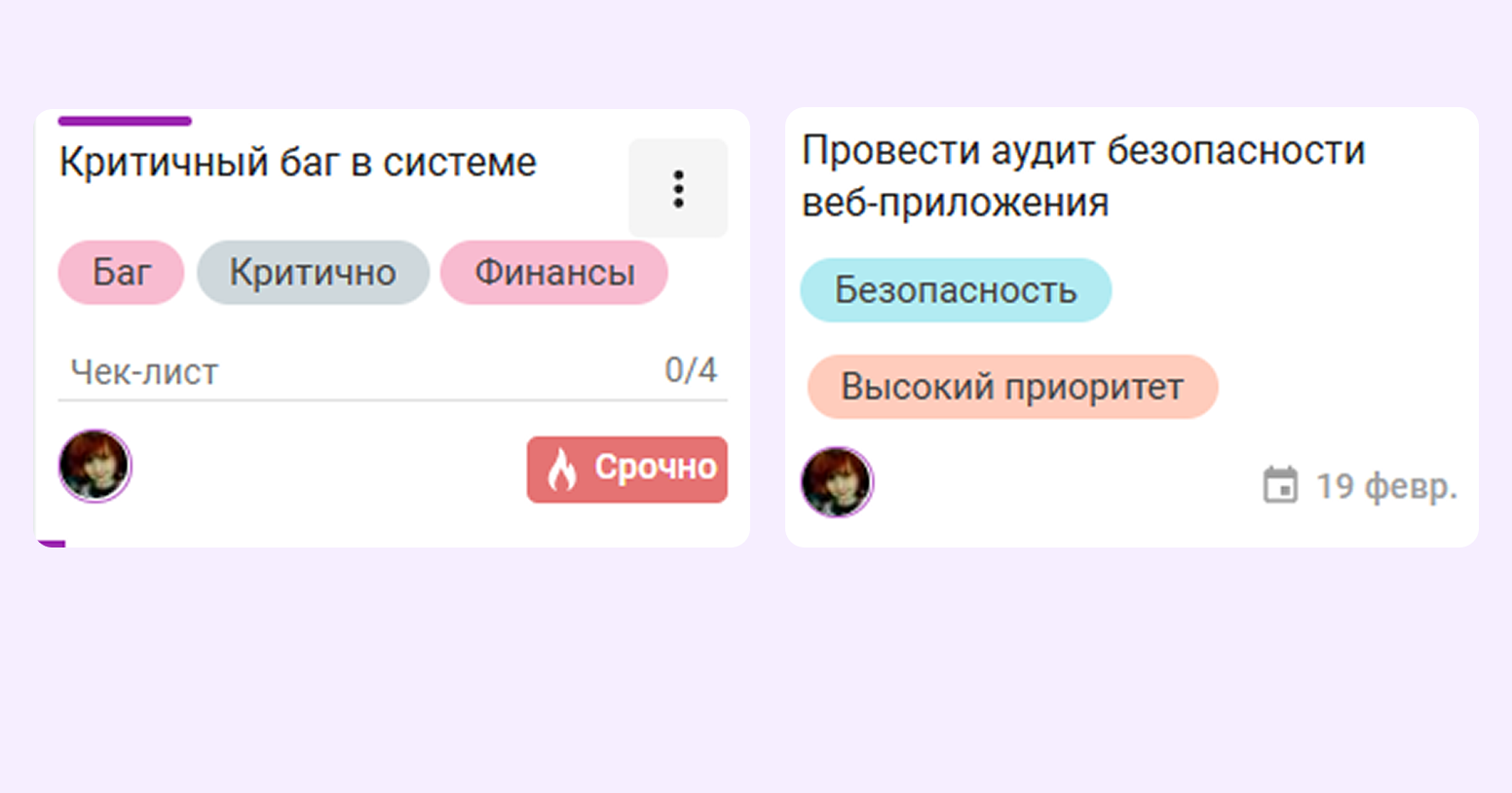 ресурсное обеспечение проекта