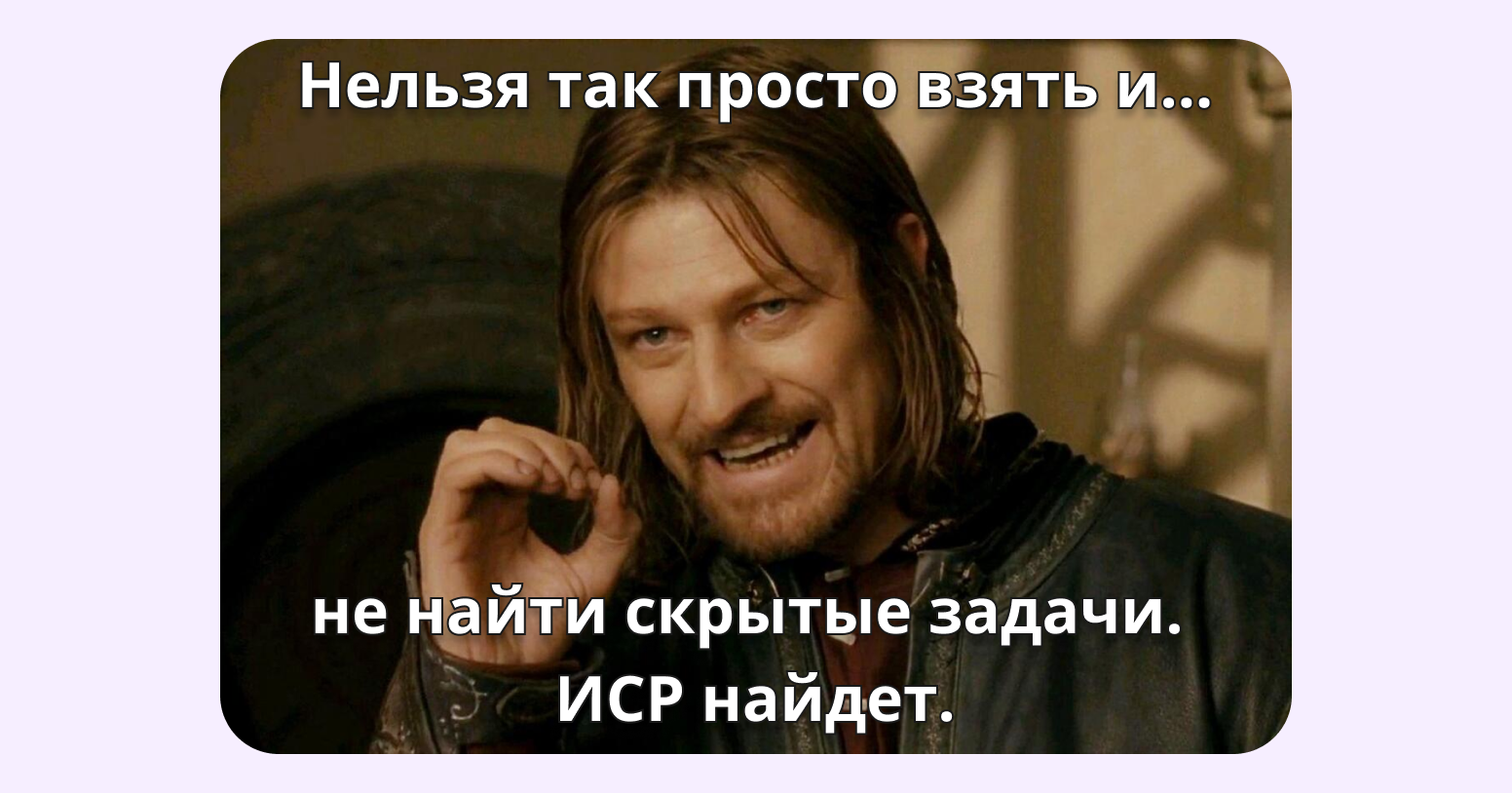 ИСР проекта