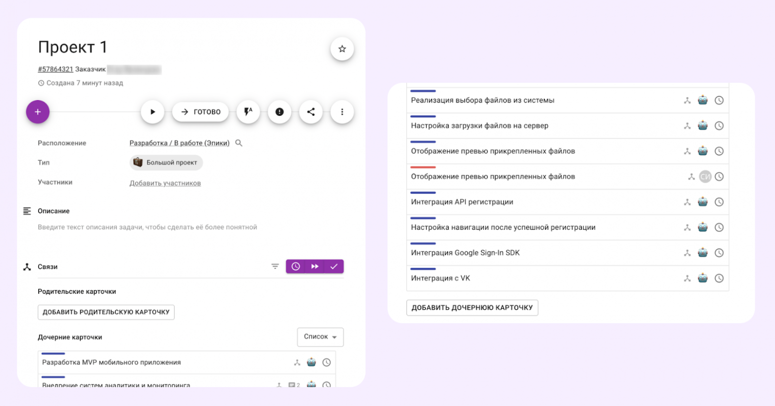 примеры связи задач