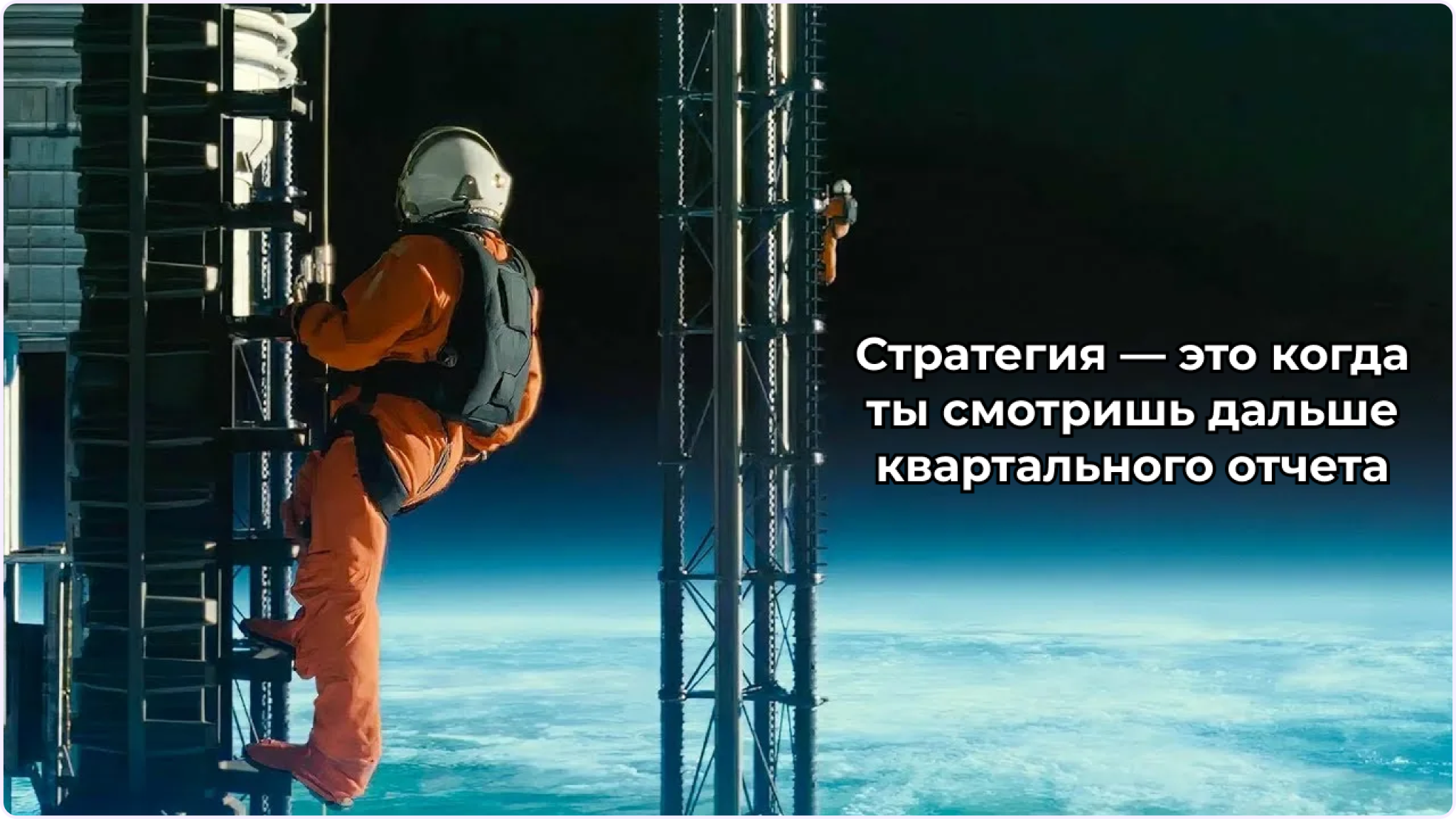 принципы стратегического менеджмента