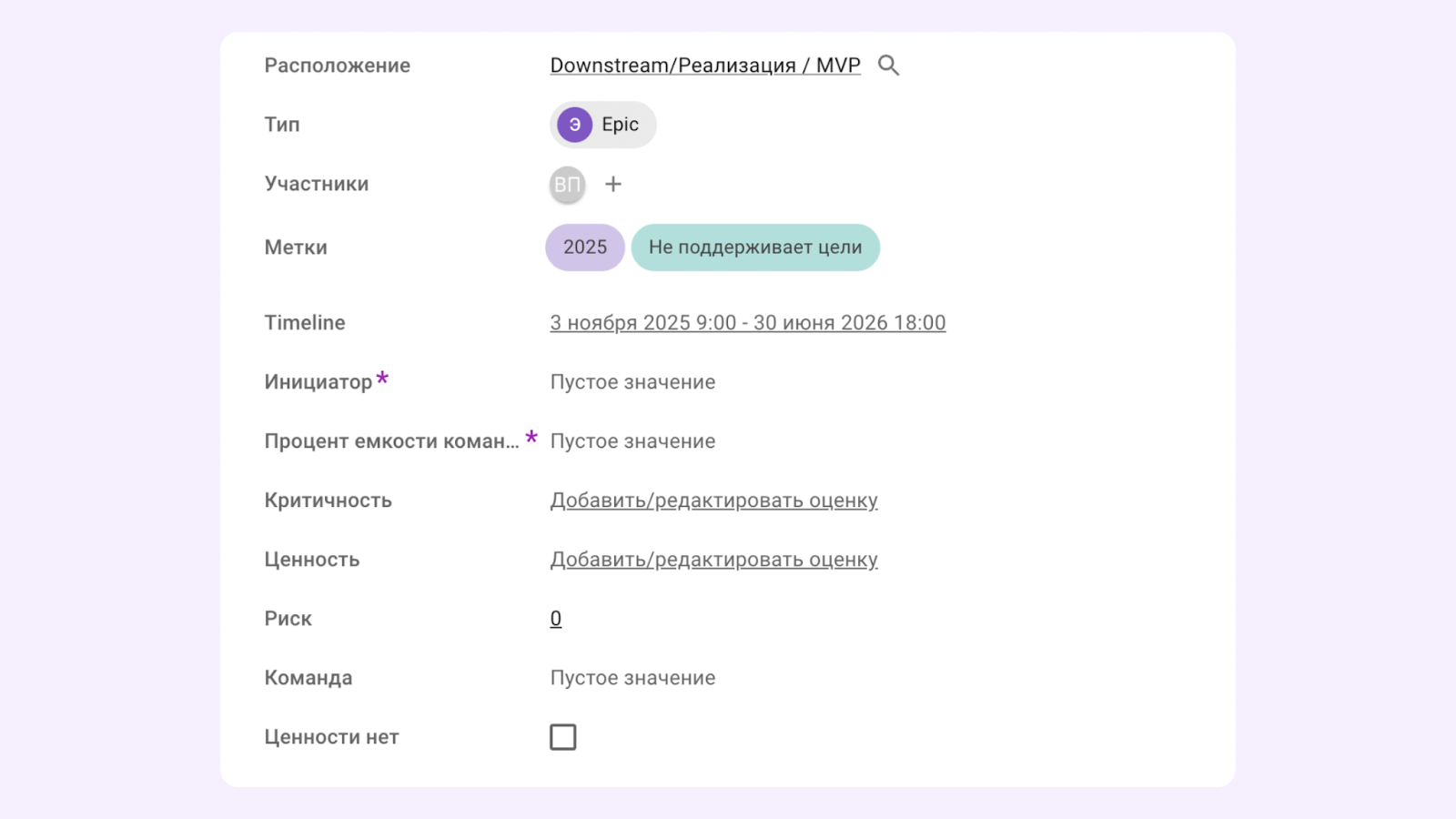 карточка задачи в кайтене