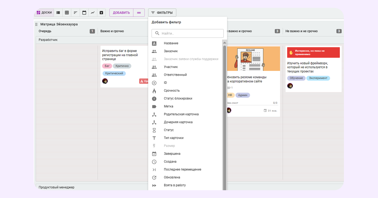 ресурсное обеспечение проекта