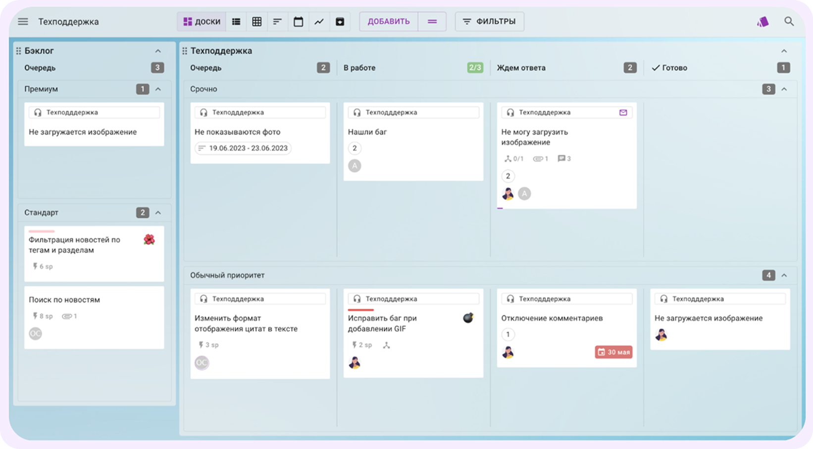 аналоги odesk