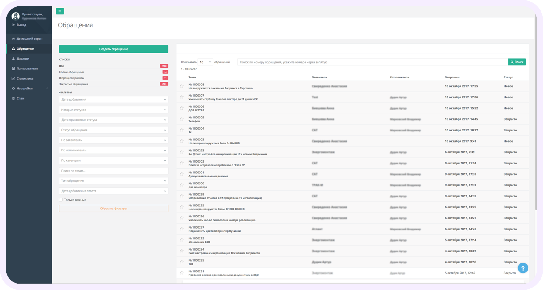 аналоги odesk