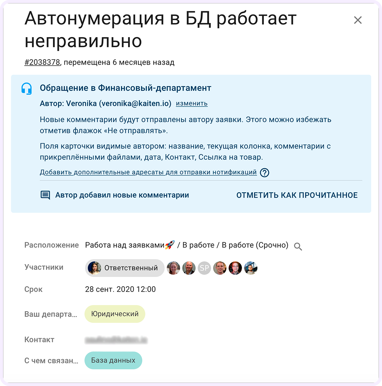 альтернатива Zendesk