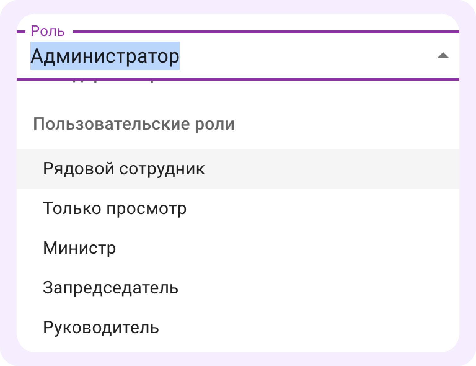 Пользовательские роли в кайтене