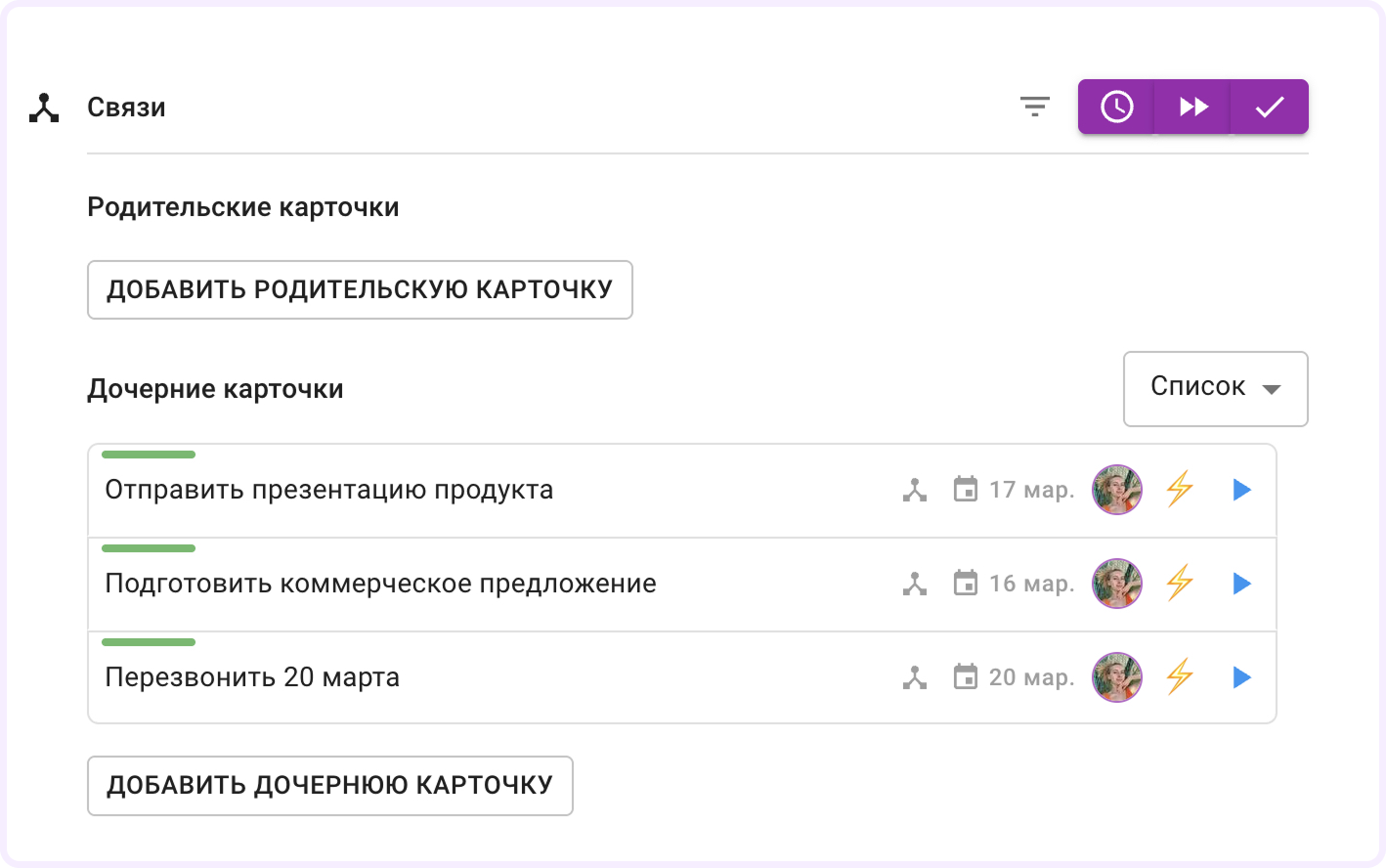 что такое карточка клиента