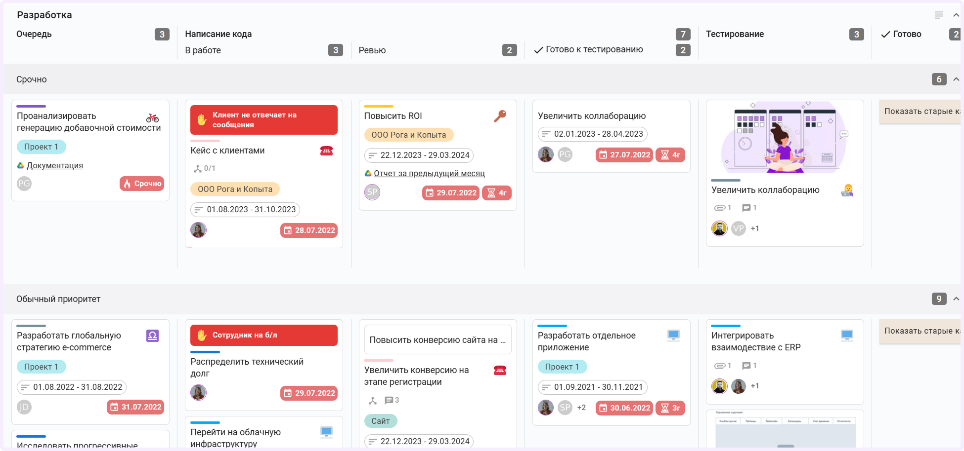 что такое декомпозиция проекта