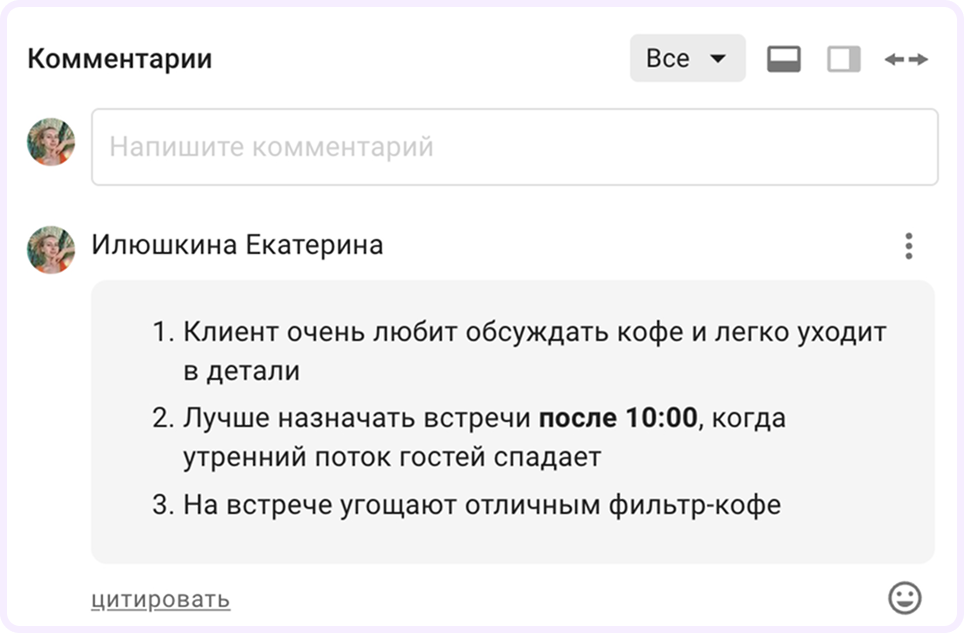 карточка клиента в crm