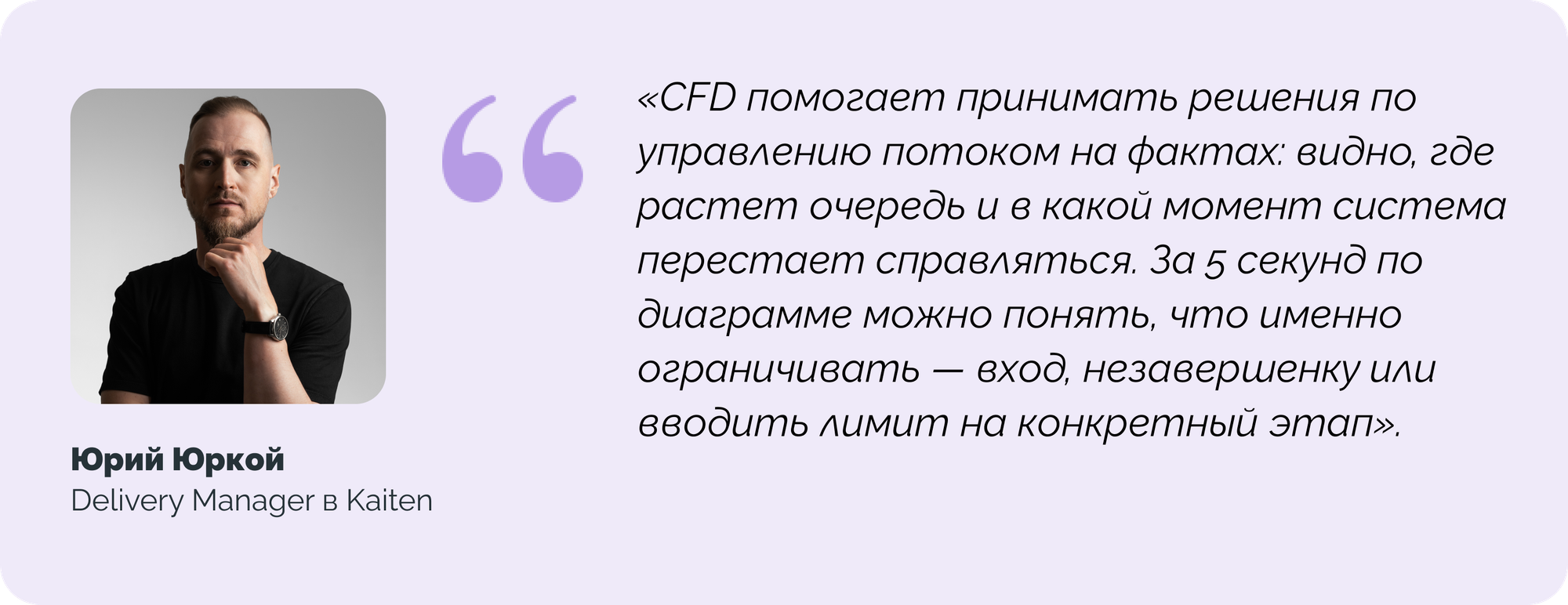 юрий юрков кайтен