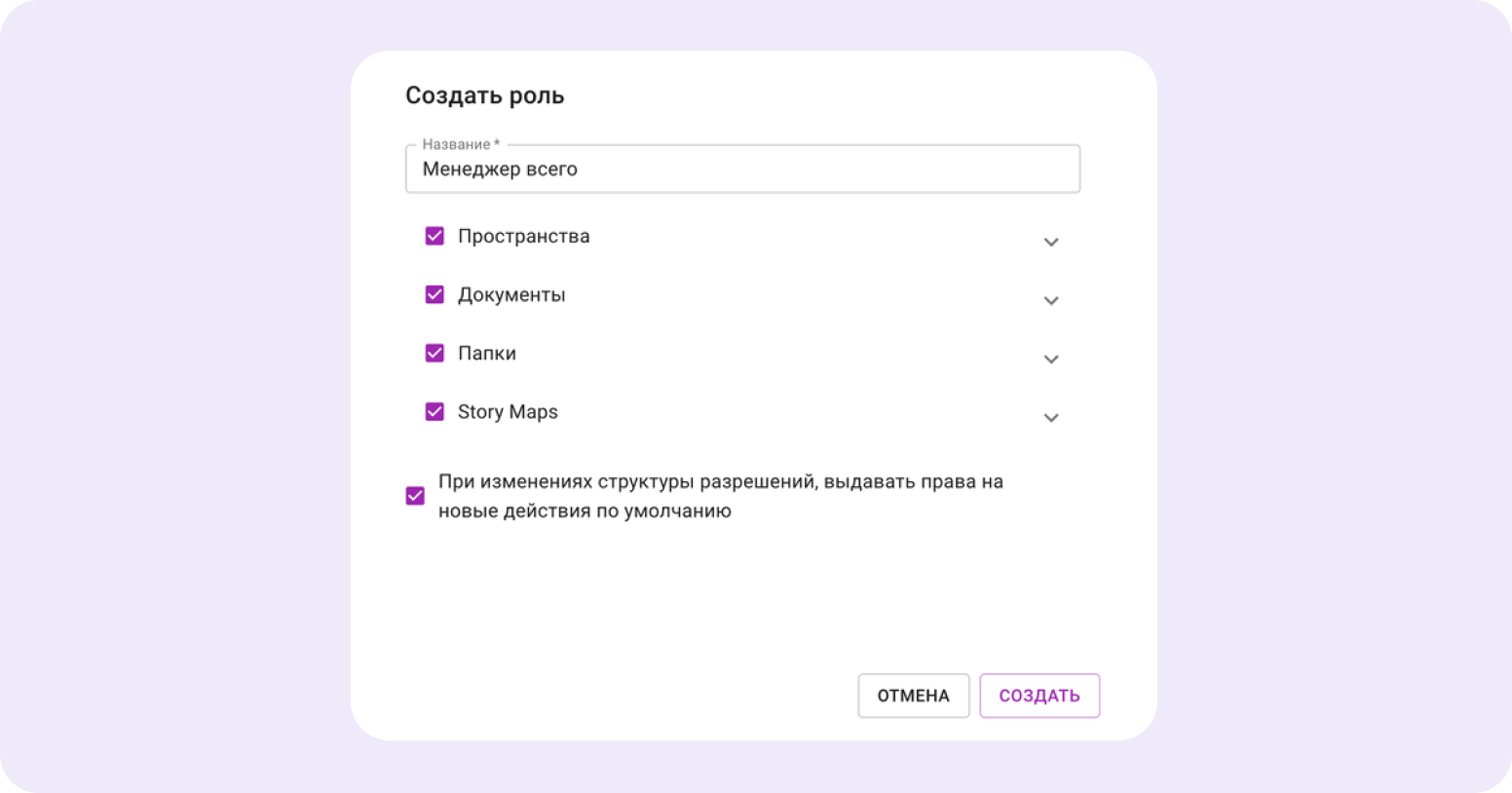 команда проекта