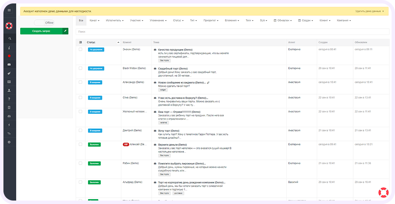 замена ITSM 365