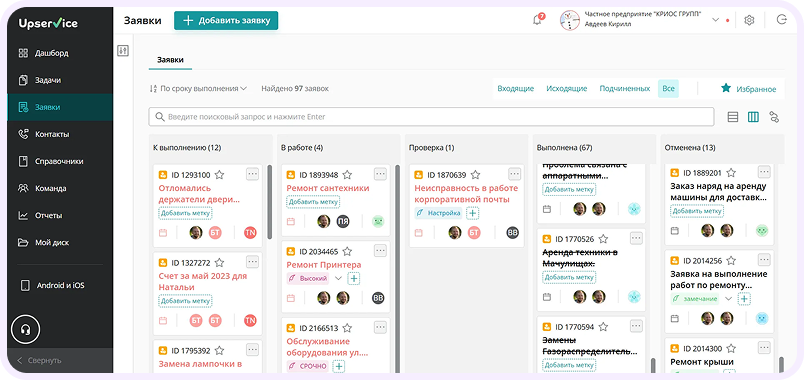 замена ITSM 365