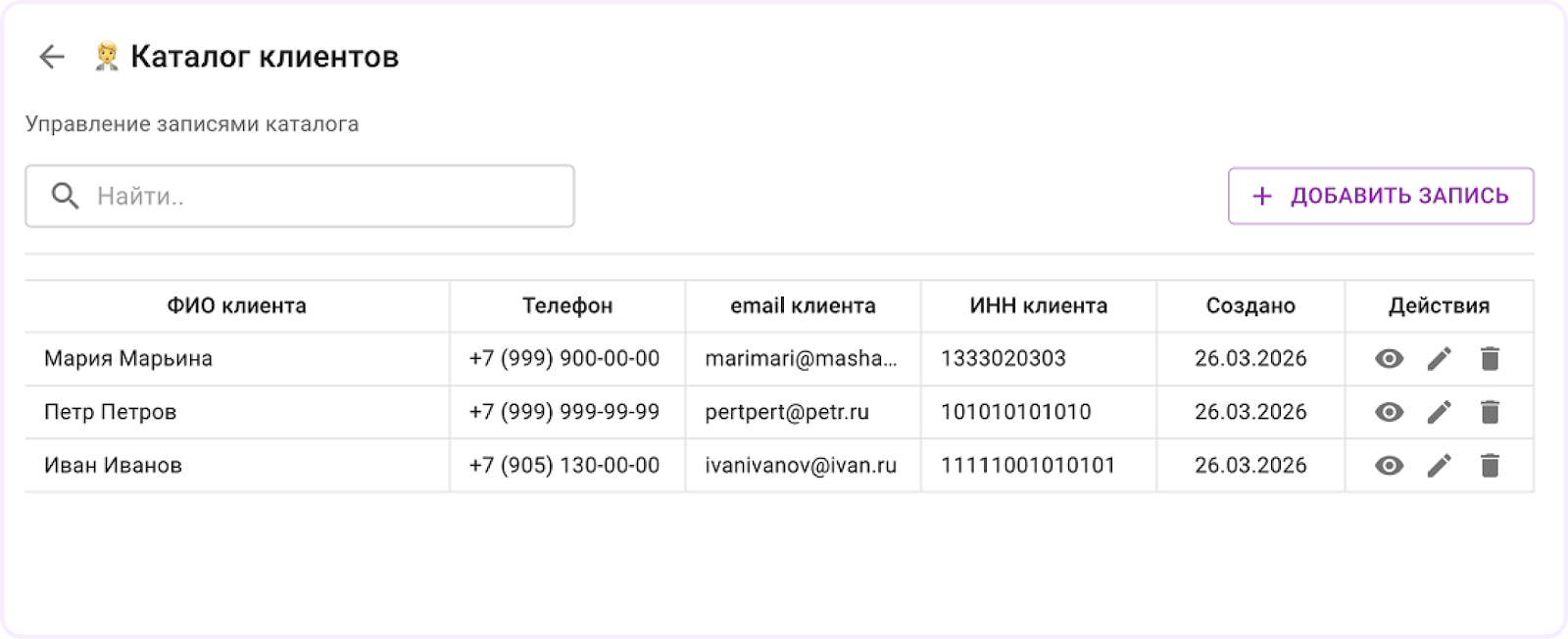 каталоги в Кайтене, каталоги Kaiten
