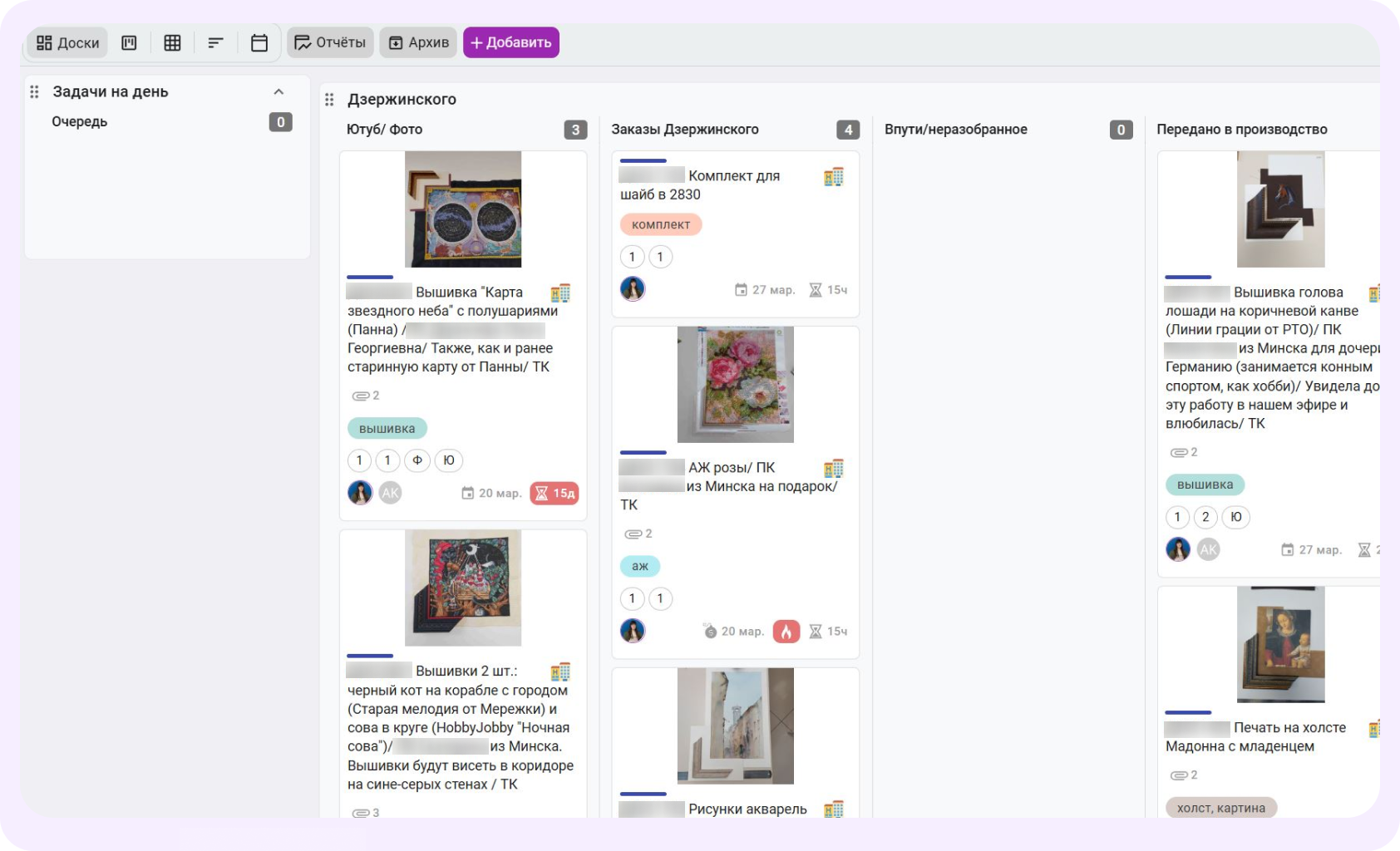 Канбан доска в кайтене