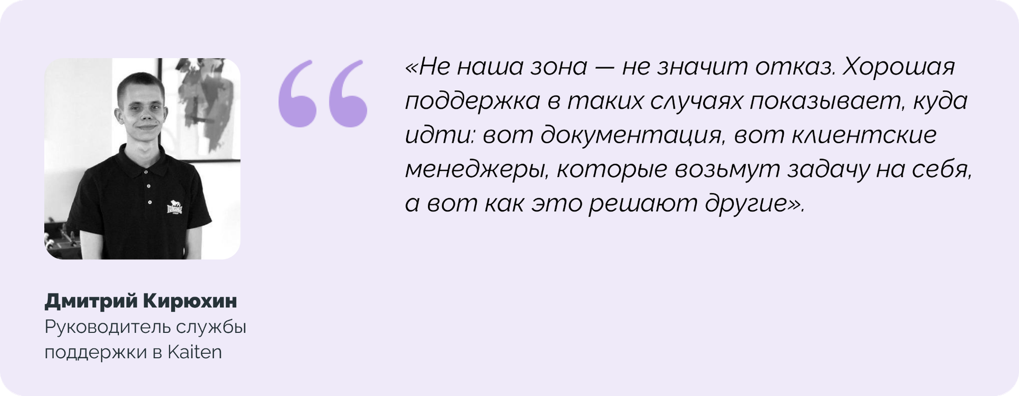 дмитрий кирюхин, кайтен, kaiten