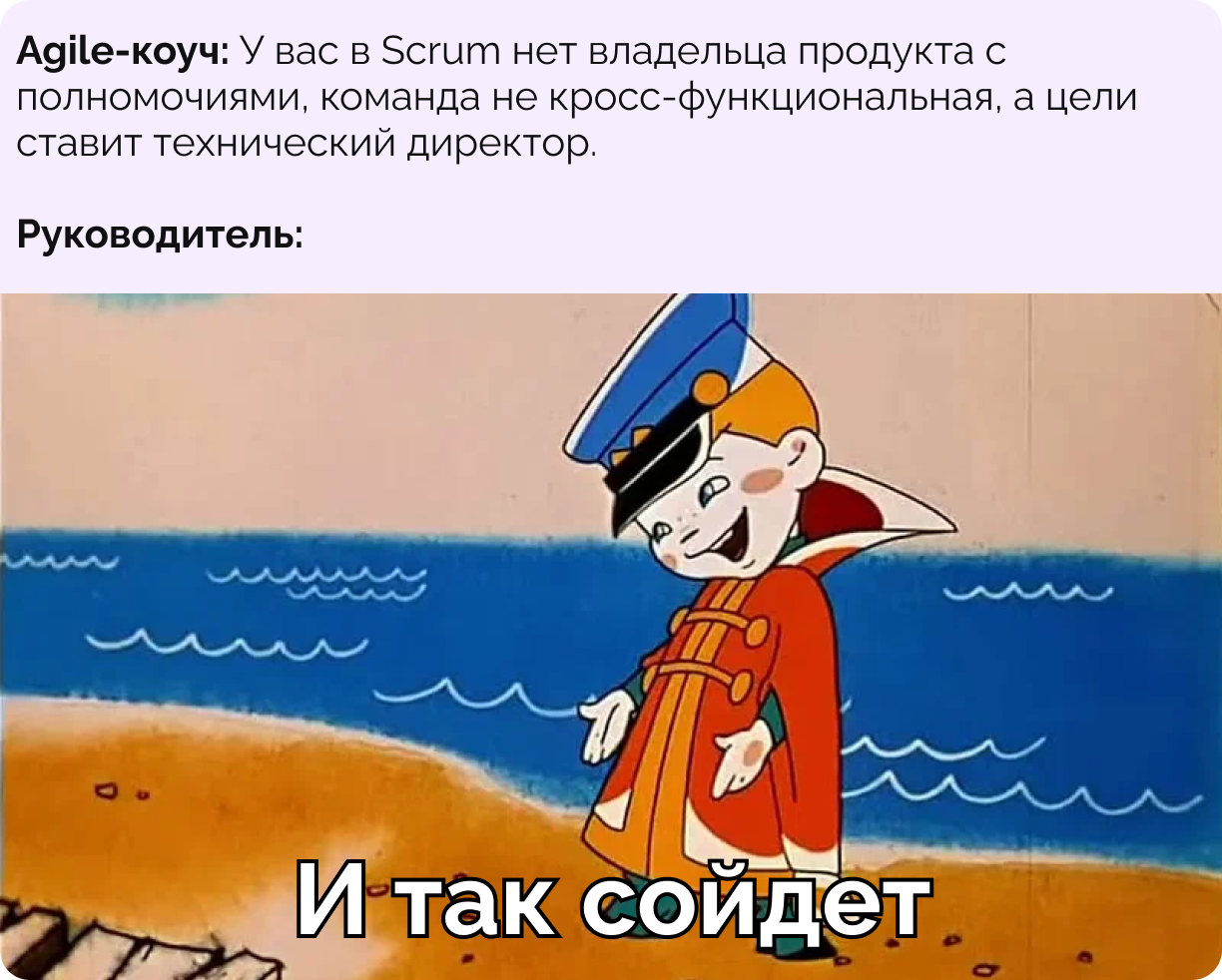 agile управление проектами