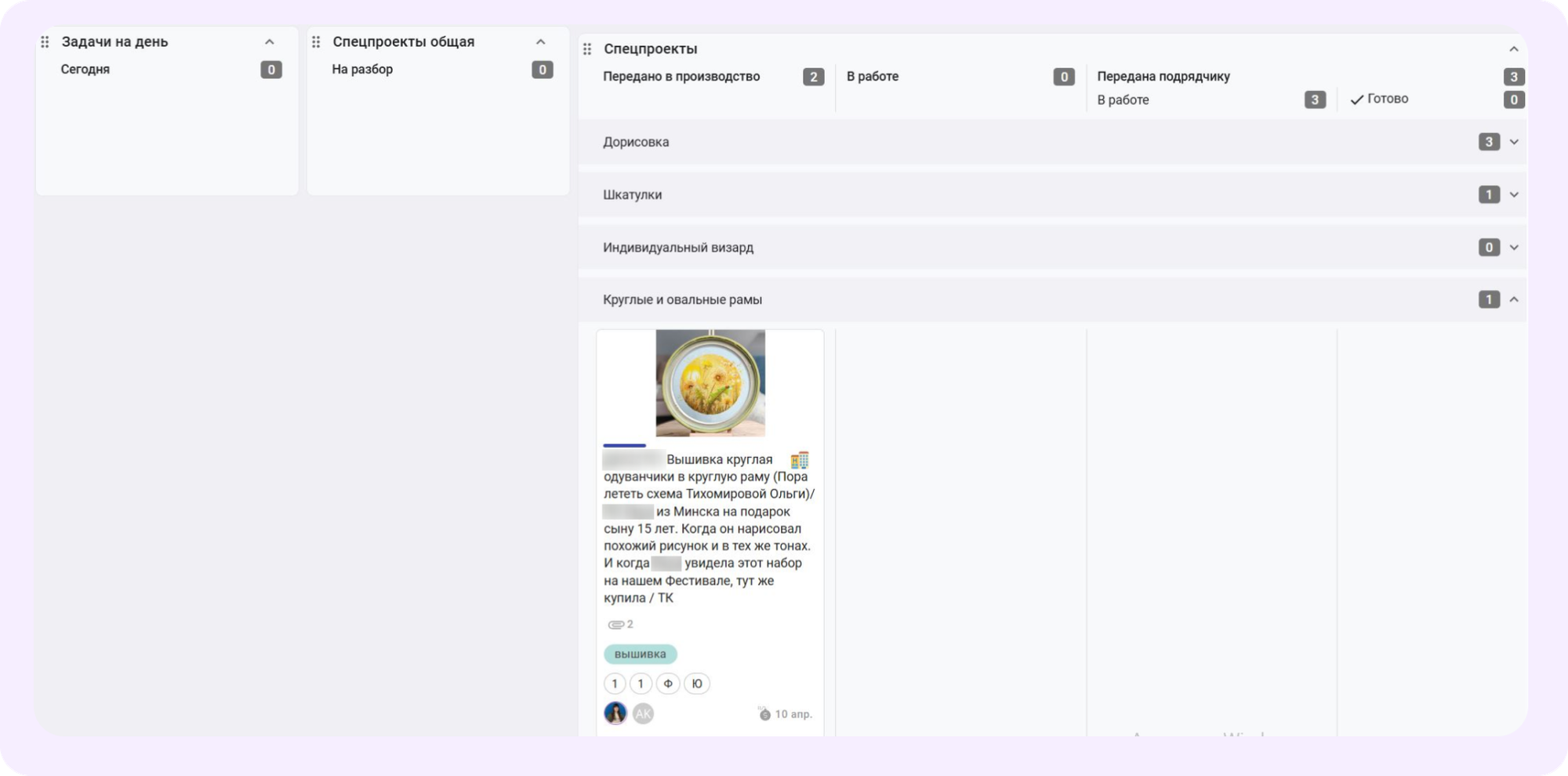 пространство для спецпроектов в кайтене