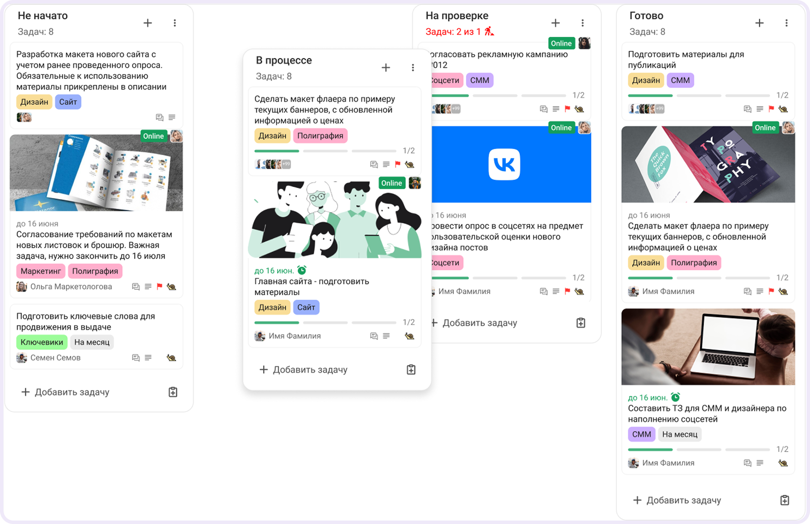 приложение для тайм менеджмента
