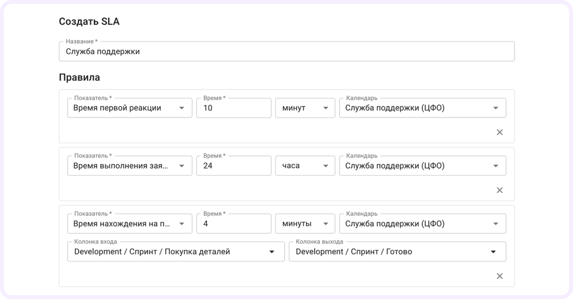 sla кайтен, sla kaiten