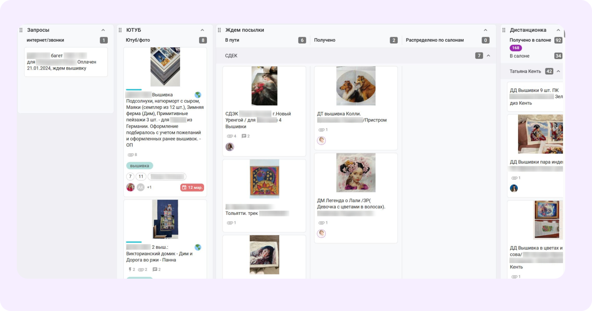 канбан доска в кайтене