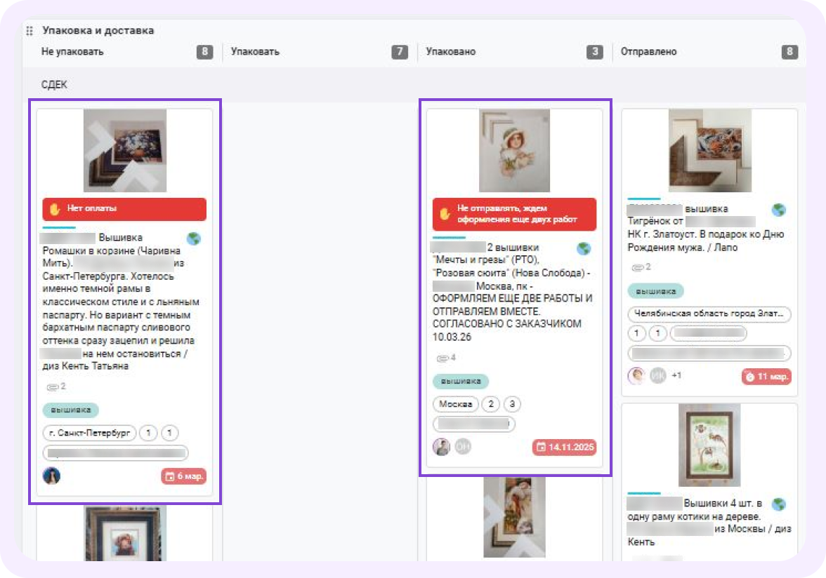 Заблокированные карточки в кайтене