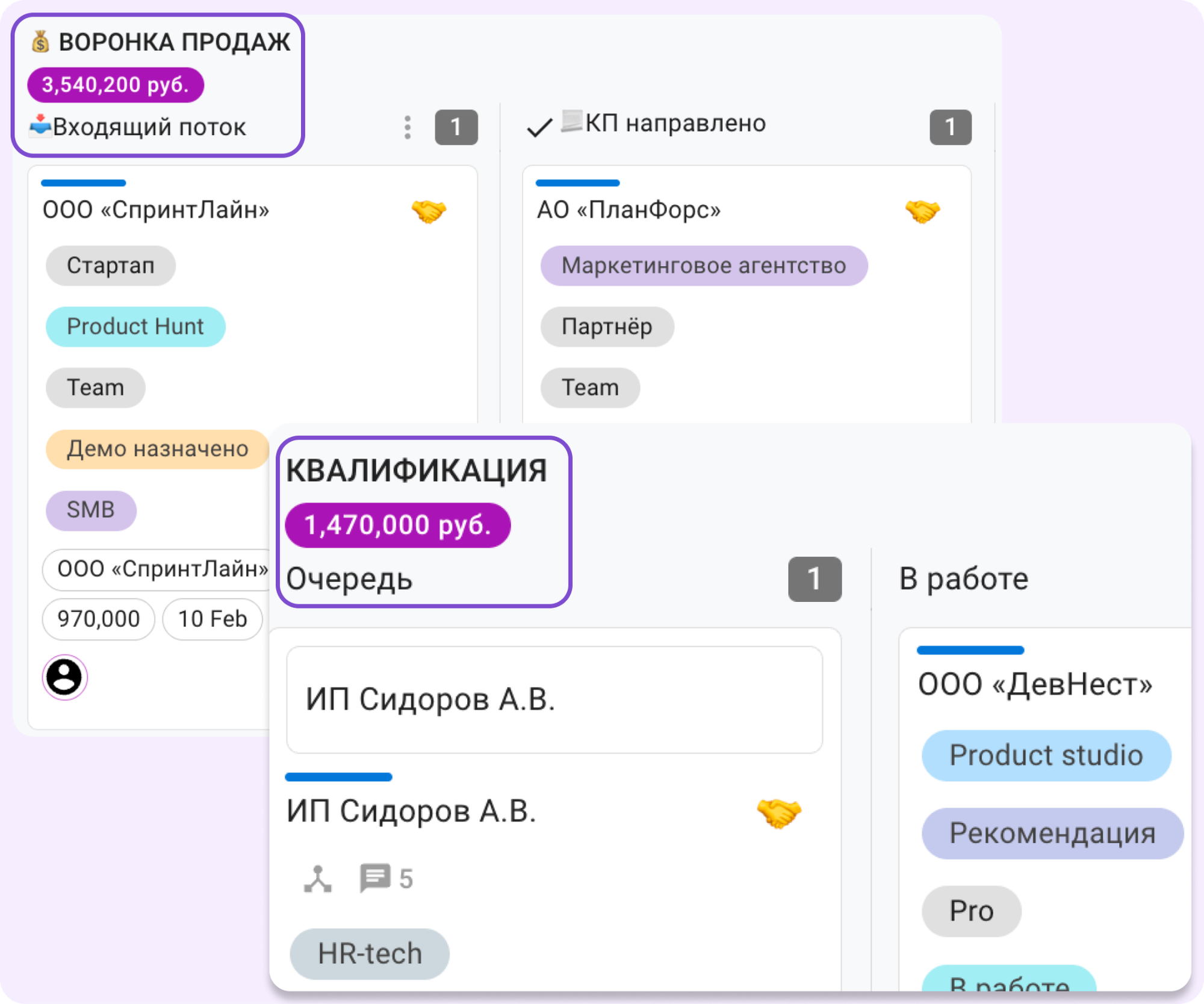 kaiten crm, кайтен crm, crm в кайтене