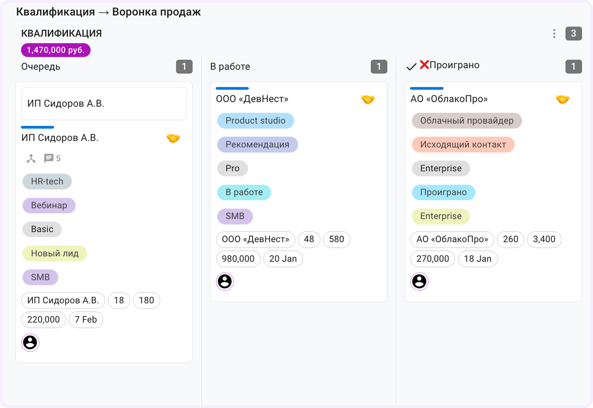kaiten crm, кайтен crm, crm в кайтене