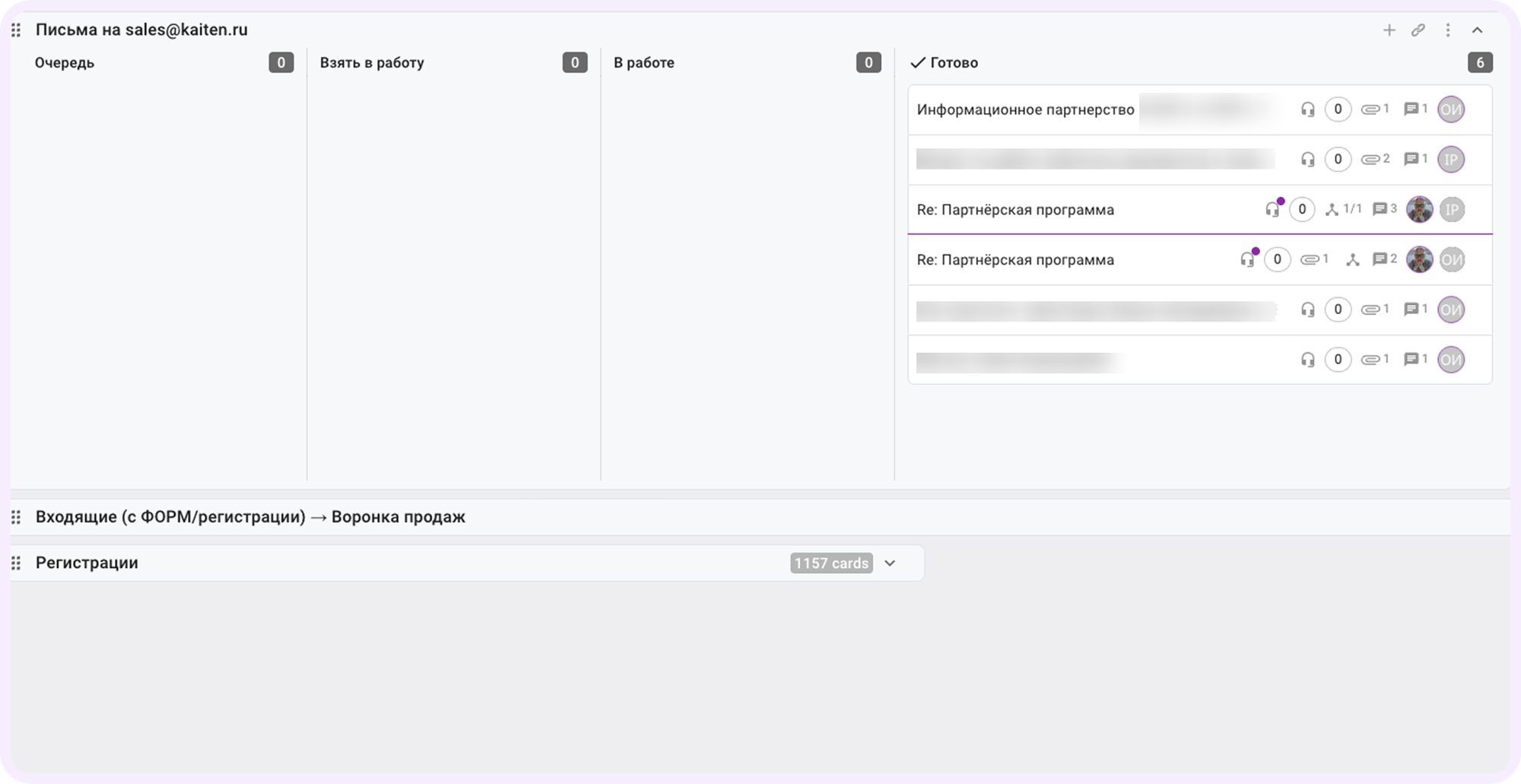 kaiten crm, кайтен crm, crm в кайтене