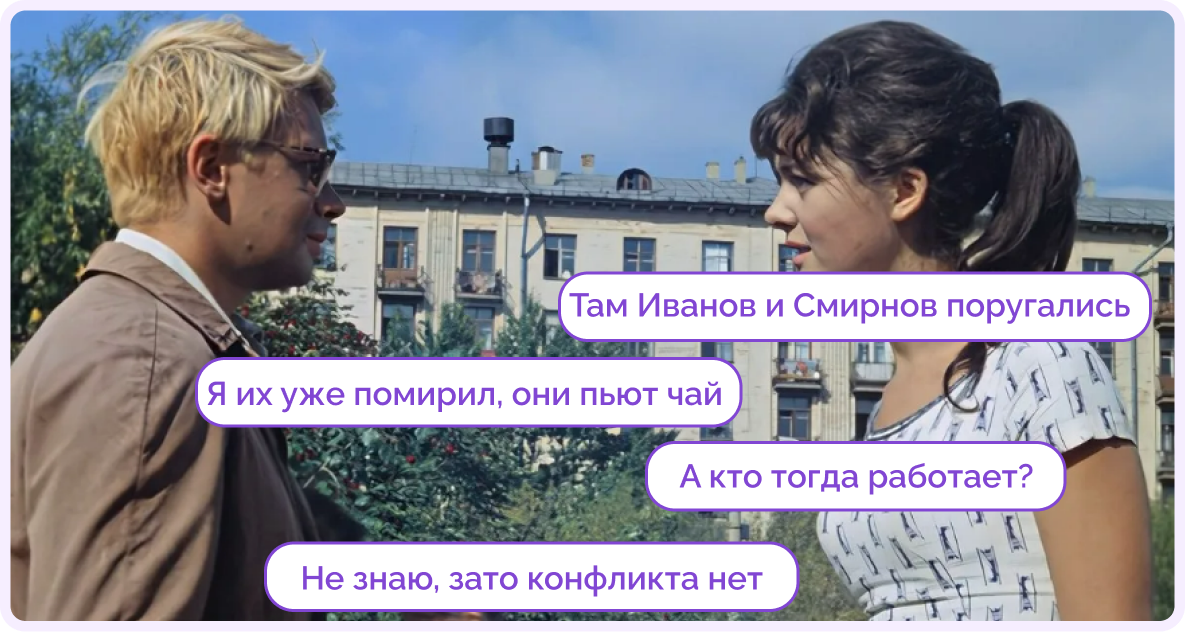 paei по адизесу