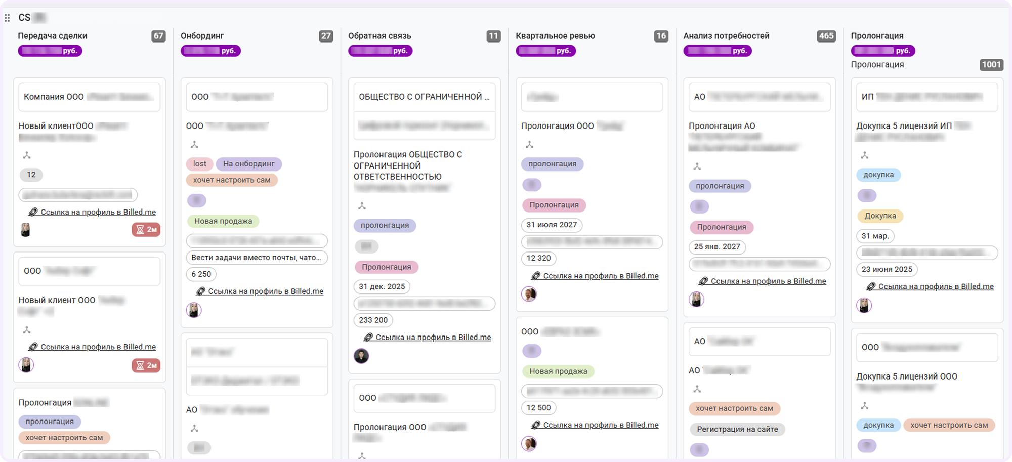 kaiten crm, кайтен crm, crm в кайтене