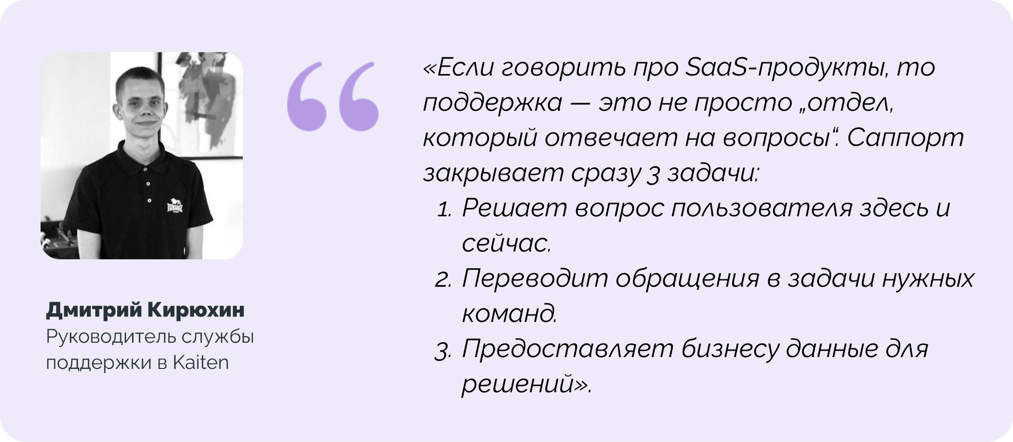 дмитрий кирюхин, кайтен, kaiten