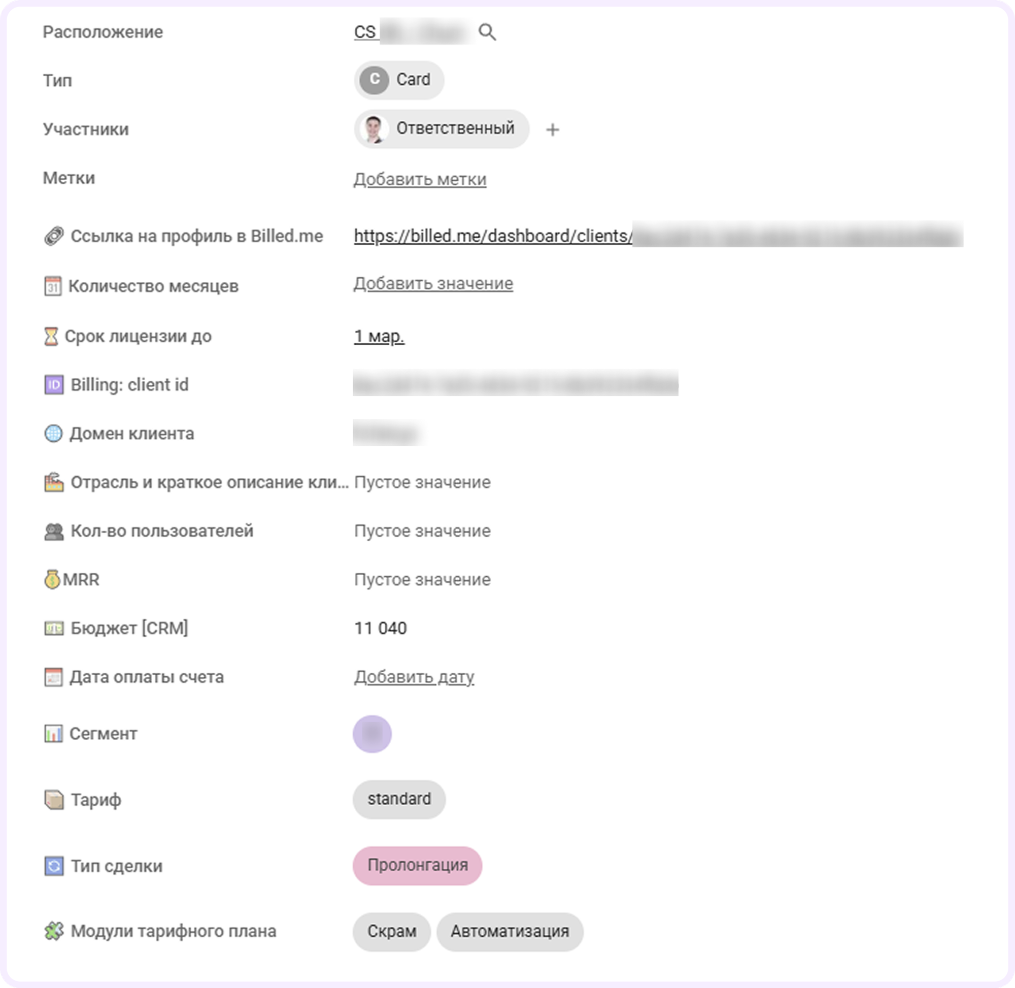 kaiten crm, кайтен crm, crm в кайтене