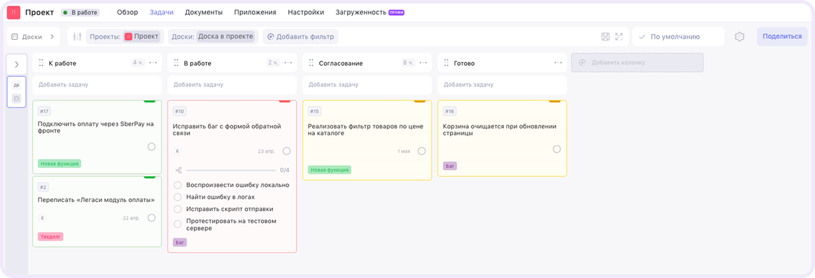 лучшие приложения для тайм менеджмента