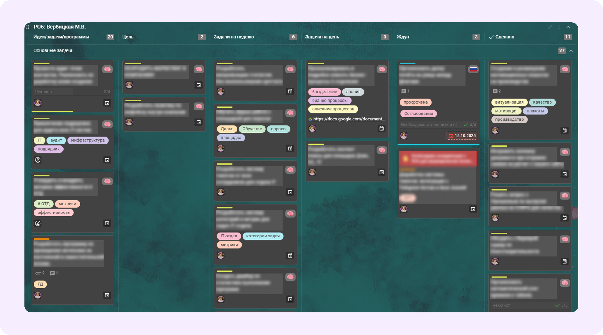 канбан-доска в кайтене