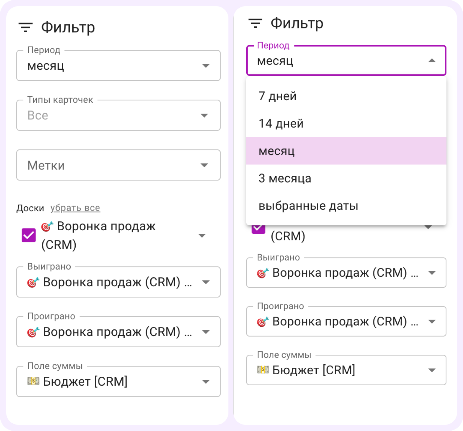 воронка продаж в кайтене, воронка продаж кайтен, kaiten crm, кайтен crm, crm в кайтене