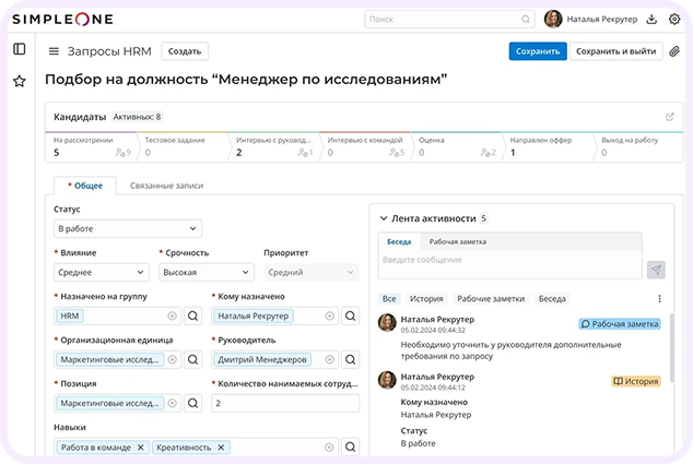 аналоги ITSM 365