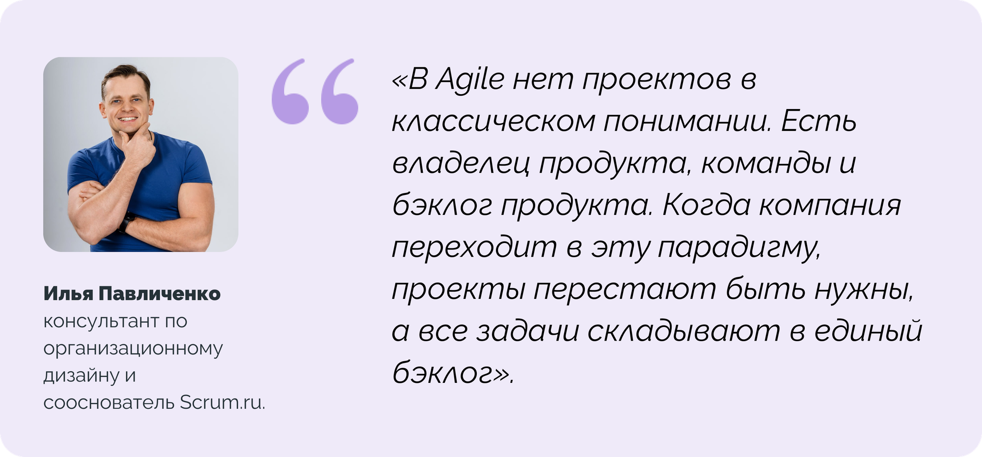 agile управление проектами