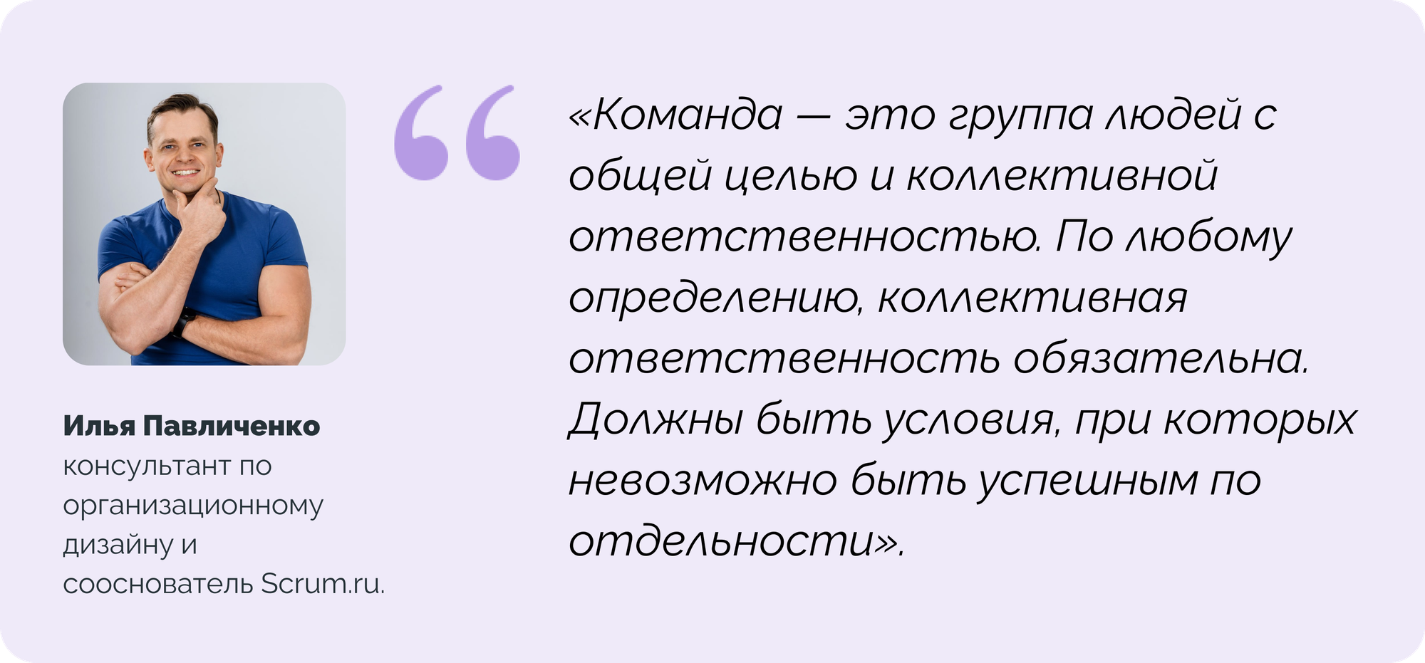 гибкое управление проектами