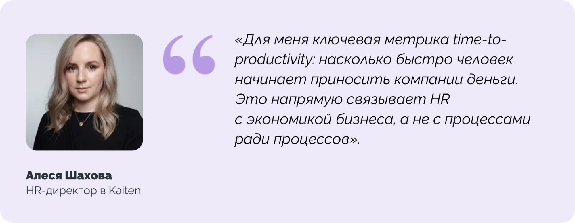 управление персоналом это простыми словами