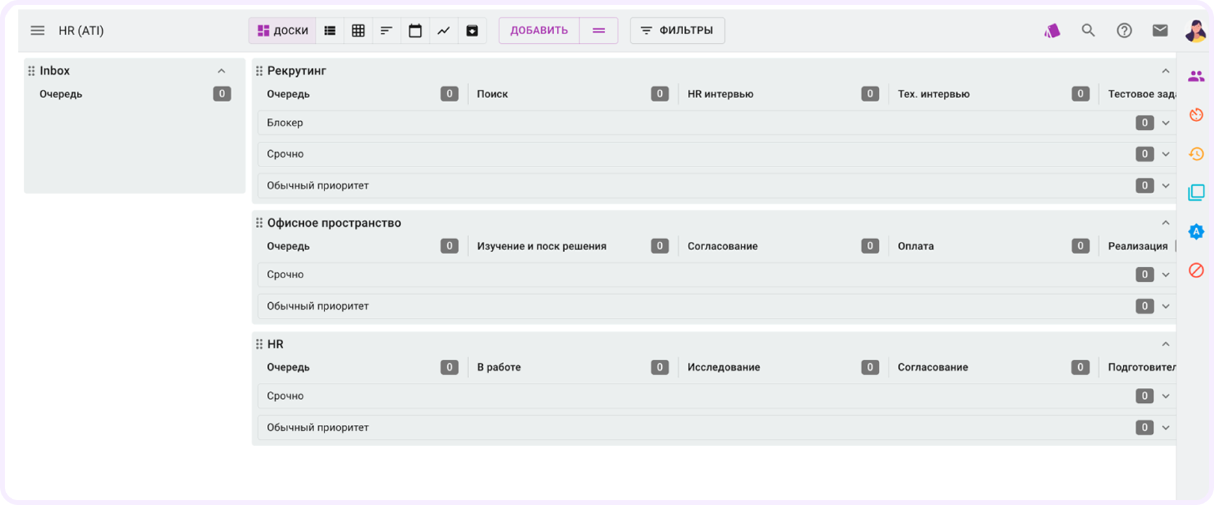 отличие help desk от service desk