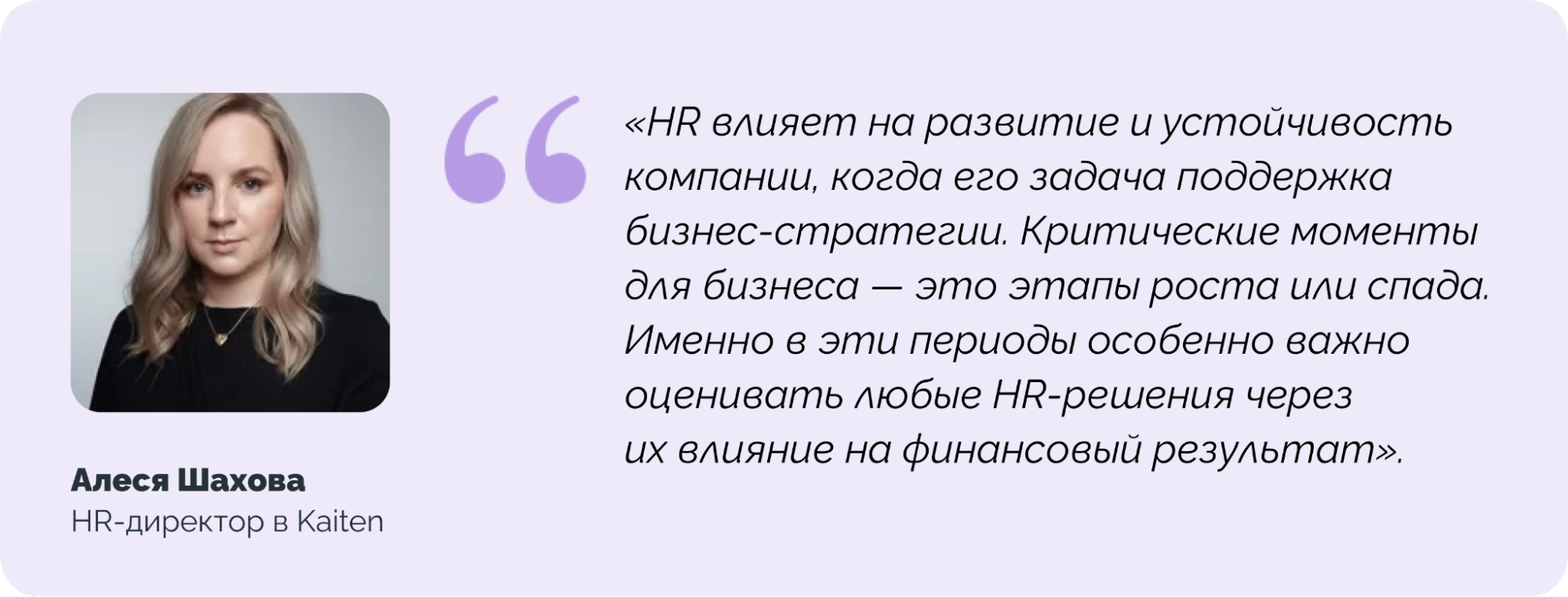 управление персоналом это простыми словами