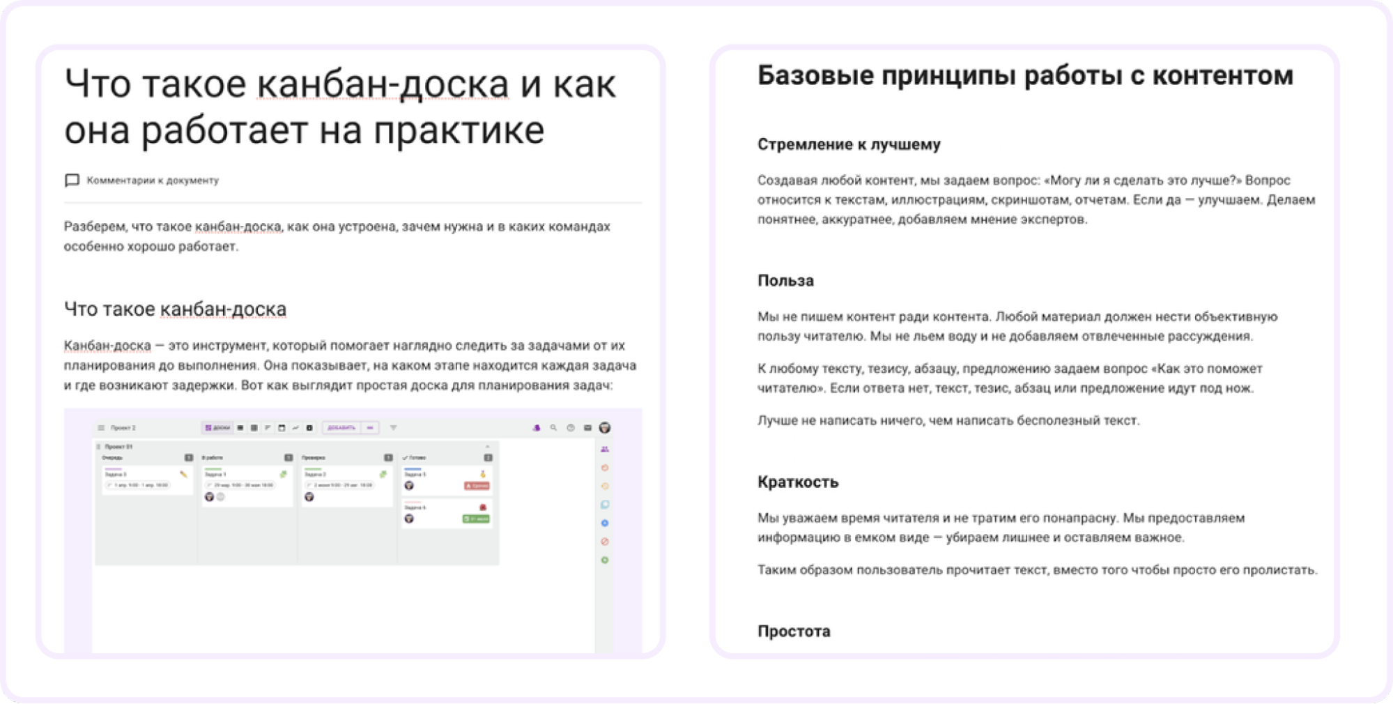 отличие help desk от service desk