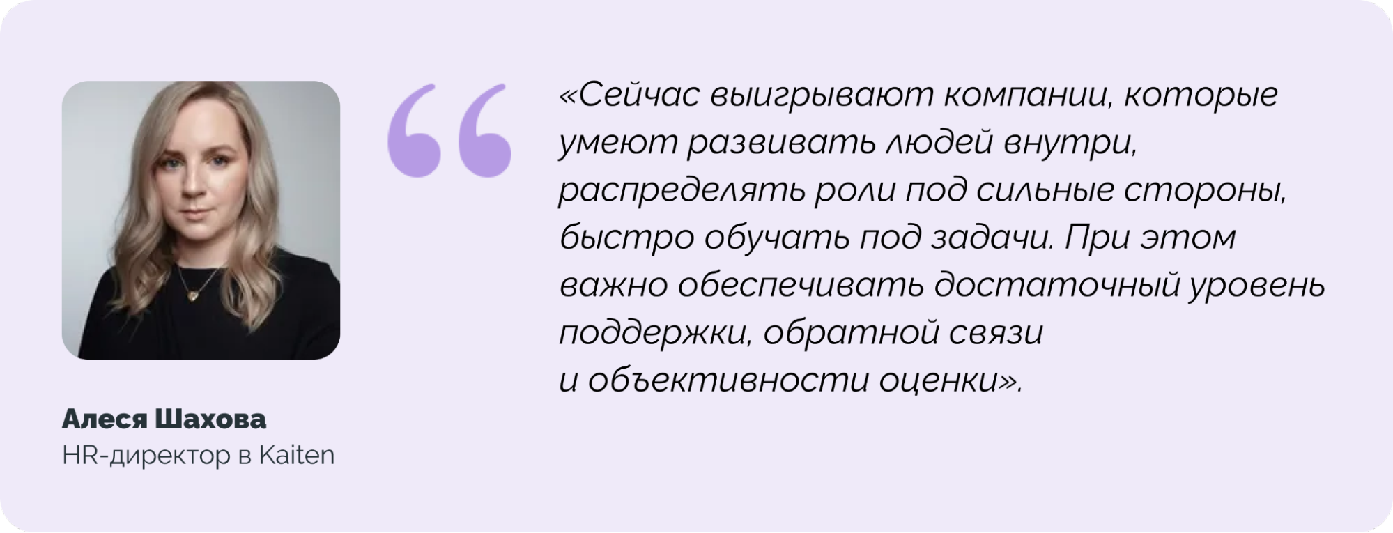 что такое управление персоналом