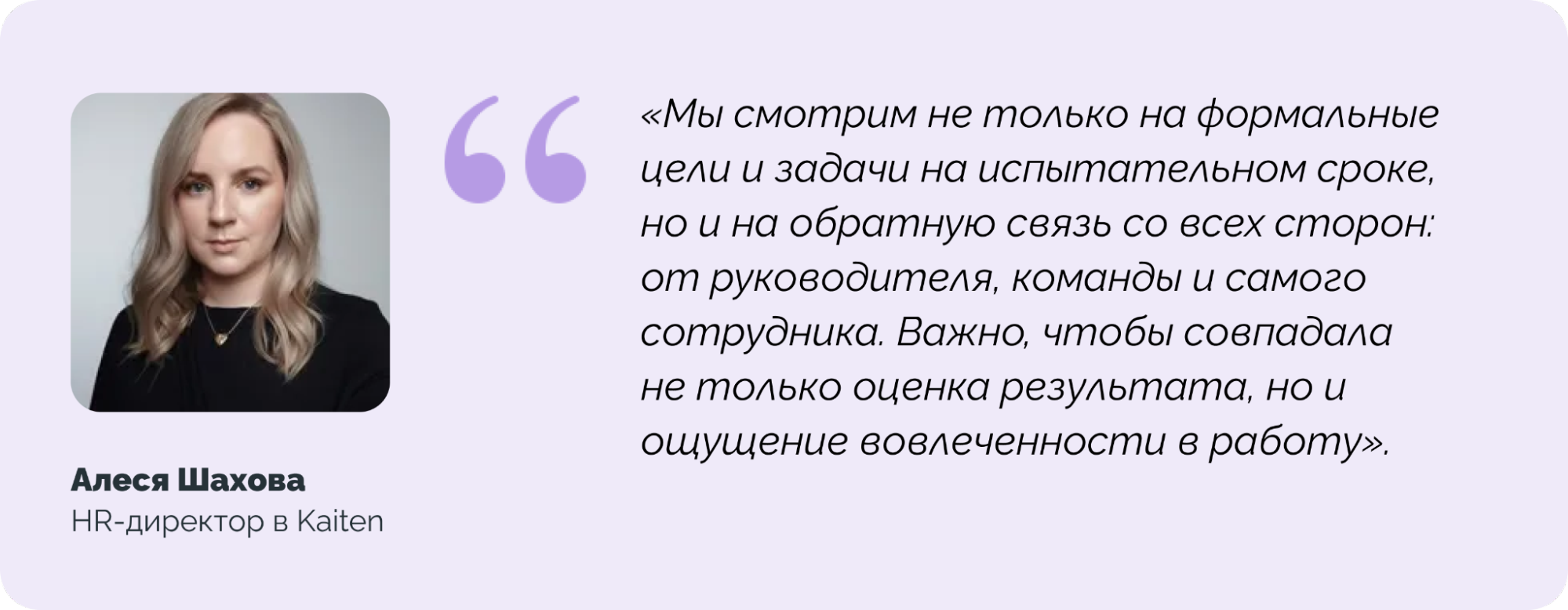 кадровый менеджмент