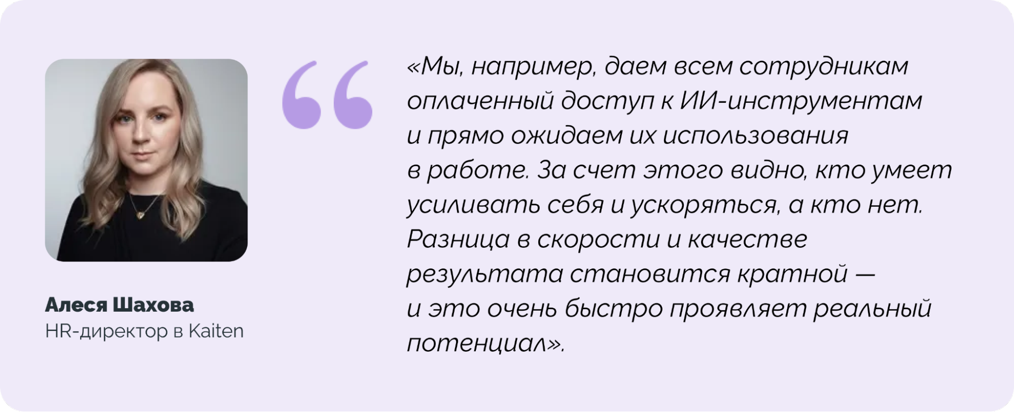 управление персоналом это простыми словами