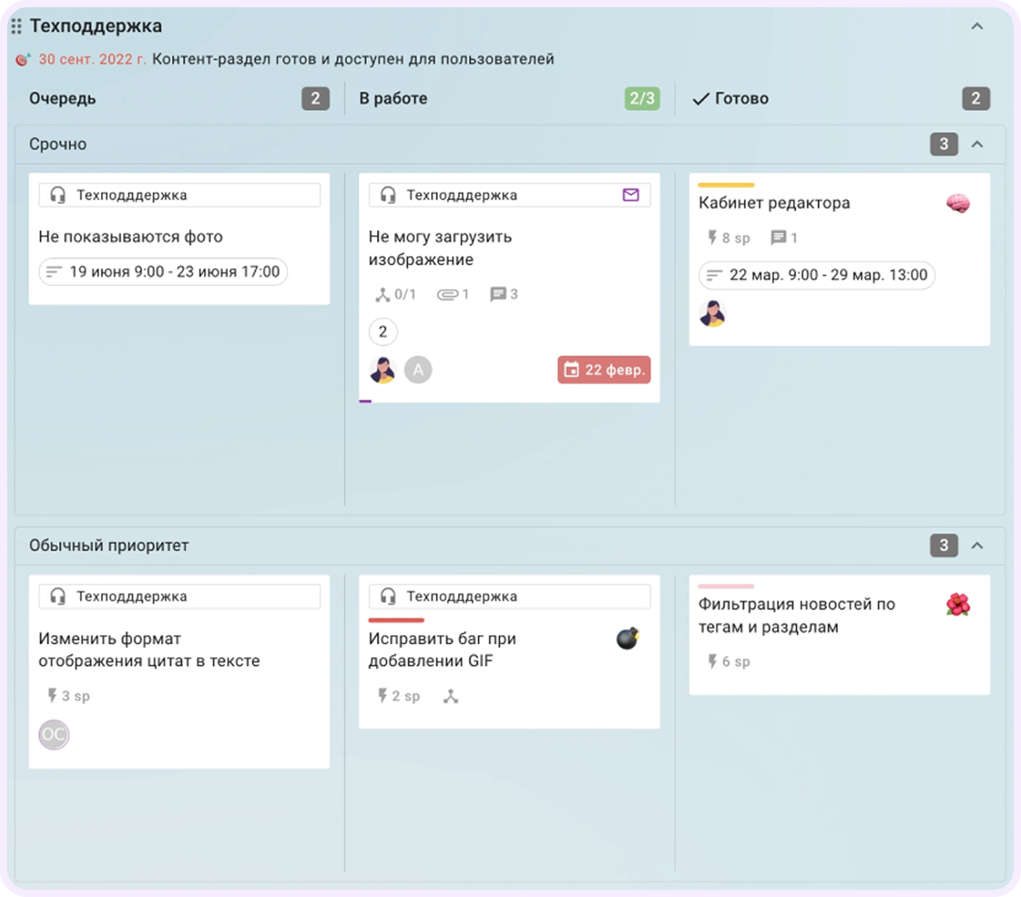 отличие help desk от service desk