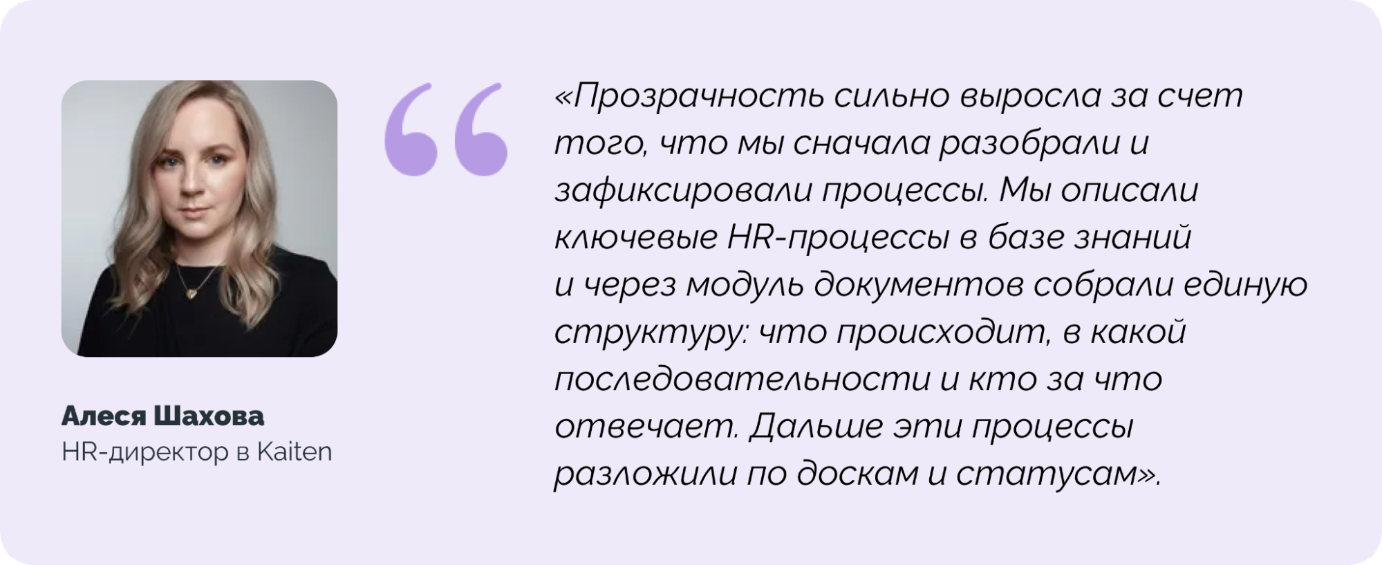 функции управления персоналом